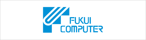 バナー：福井コンピュータ株式会社